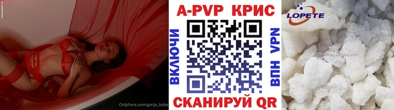 A PVP Соль  наркотики  Бахчисарай 