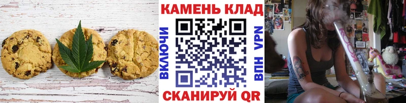 магазин продажи МЕГА ссылка Canna-Cookies конопля Бахчисарай