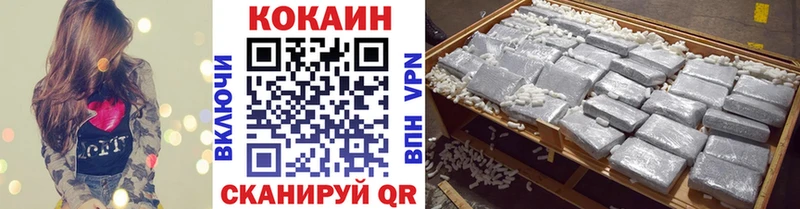 КОКАИН Колумбийский Бахчисарай