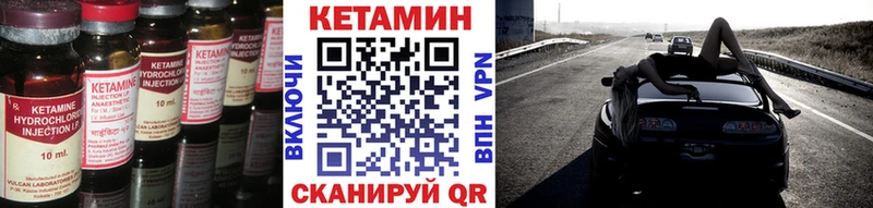 дарнет шоп  Бахчисарай  Кетамин ketamine 