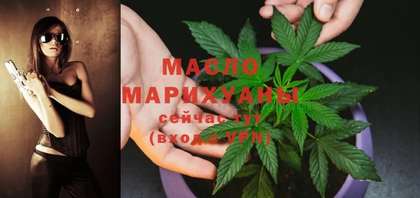 бутират Ессентукская