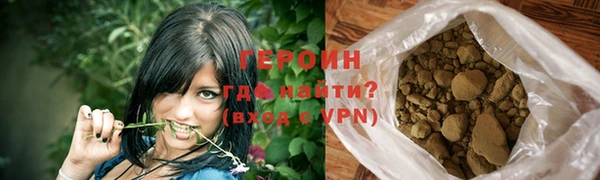 соль ск Арсеньев