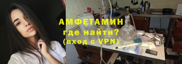 амфетамин Санкт-Петербург