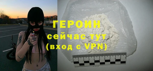 соль ск Арсеньев