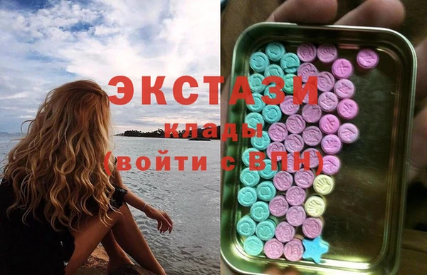 соль ск Арсеньев