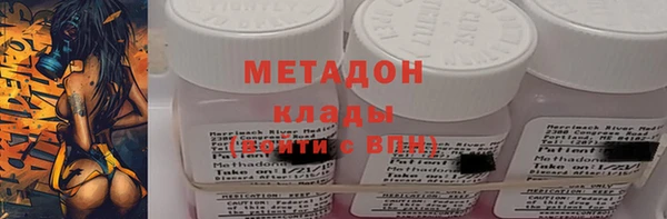 мяу мяу мука Барнаул