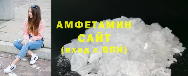 соль ск Арсеньев