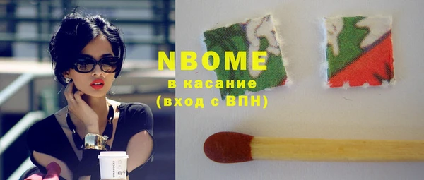 кокаин VHQ Балабаново