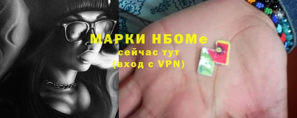 соль ск Аркадак