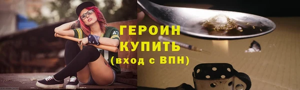 кокаин VHQ Балабаново