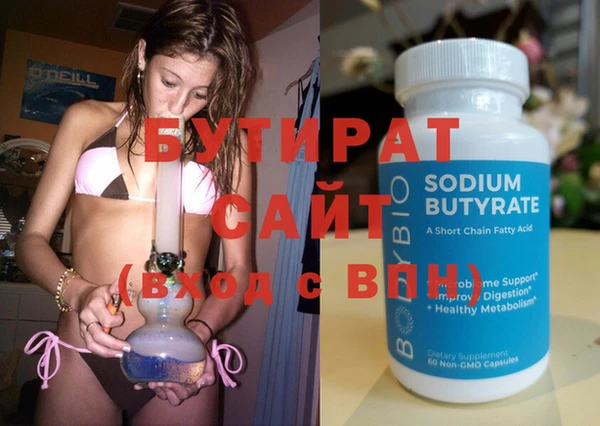 кокаин VHQ Балабаново