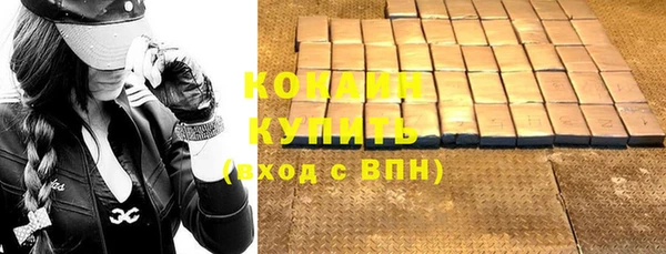 кокаин VHQ Балахна