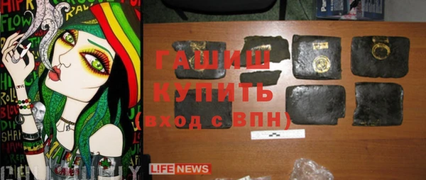 кокаин Армянск