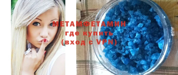 кокаин VHQ Балабаново