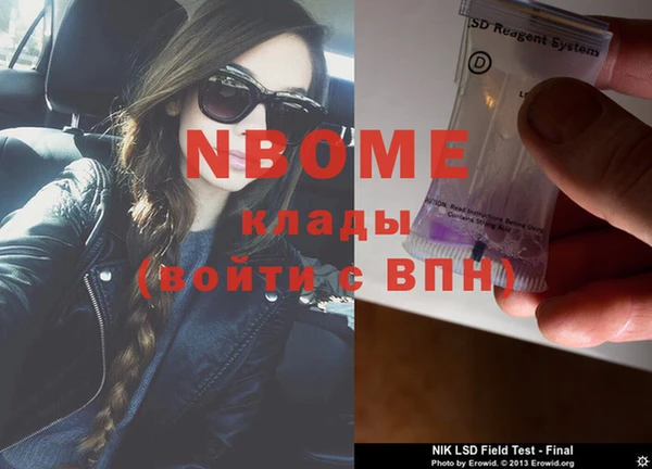 кокаин VHQ Балахна