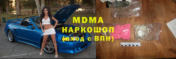 кокаин VHQ Балахна