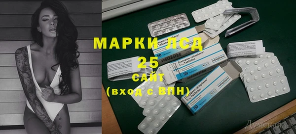 кокаин Армянск