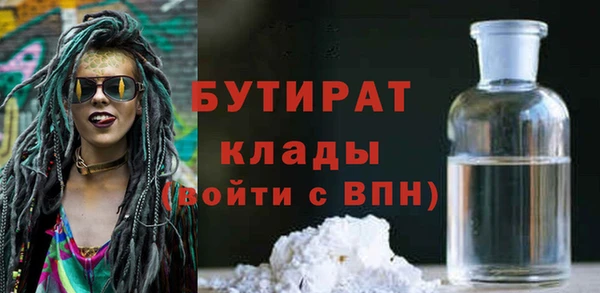 соль ск Аркадак