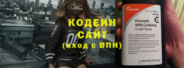 кокаин VHQ Балабаново