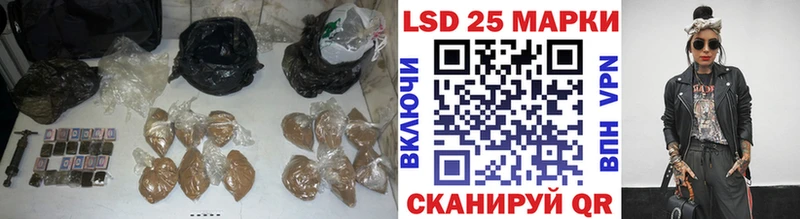 LSD-25 экстази кислота Бахчисарай