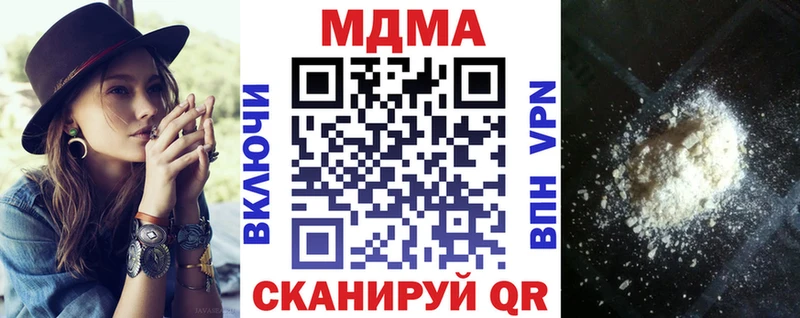 OMG ONION  Бахчисарай  MDMA молли  даркнет сайт 