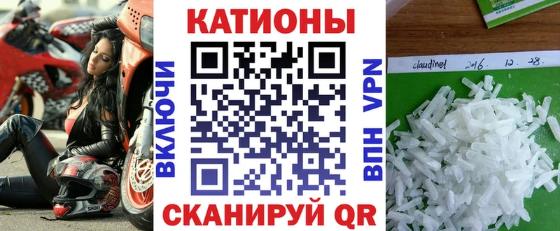 Меф 4 MMC mega tor Бахчисарай