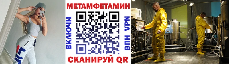 Первитин Декстрометамфетамин 99.9%  Бахчисарай 